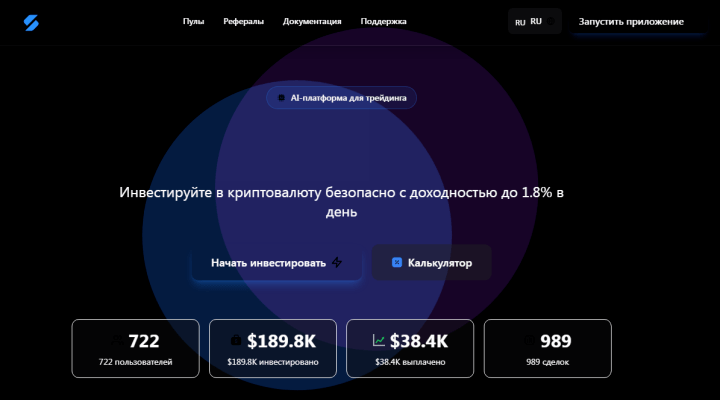 Обзор проекта Syntra Обзор проекта Syntra