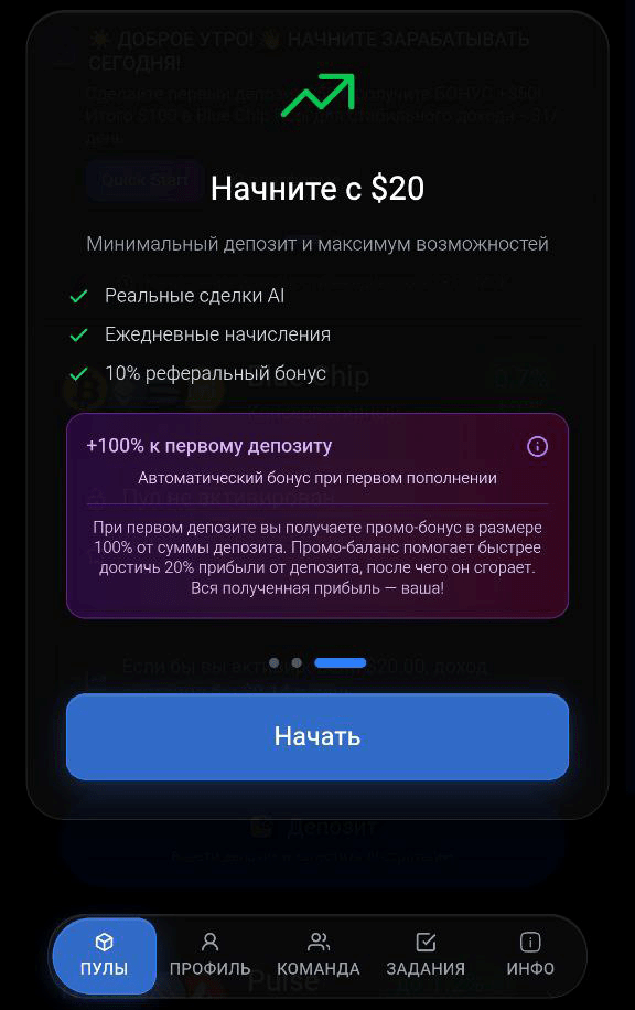 Регистрация в проекте Syntra Регистрация в проекте Syntra