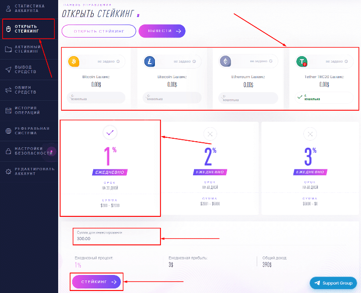 Создание депозита в проекте Auryield
